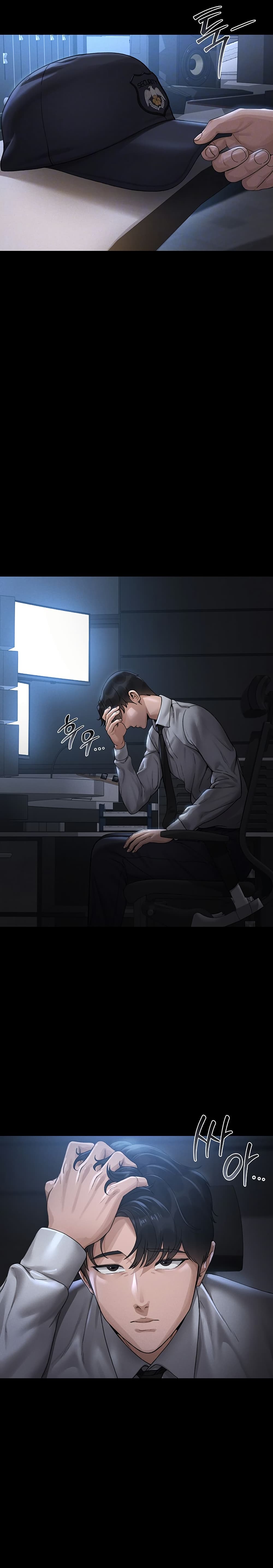 I Became an Apartment Security Manager – I Became an Apartment Security Manager – ตอนที่ 1 หน้า 7