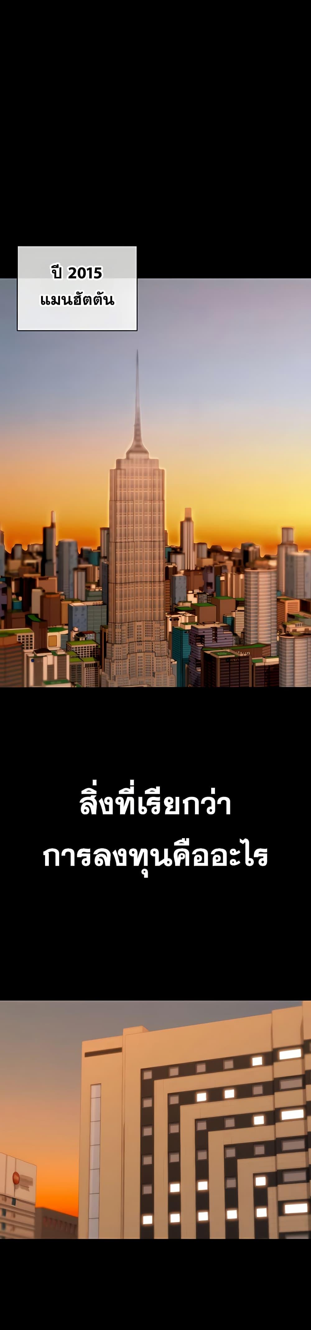 Because I live In The US – Because I live In The US – ตอนที่ 1 หน้า 1