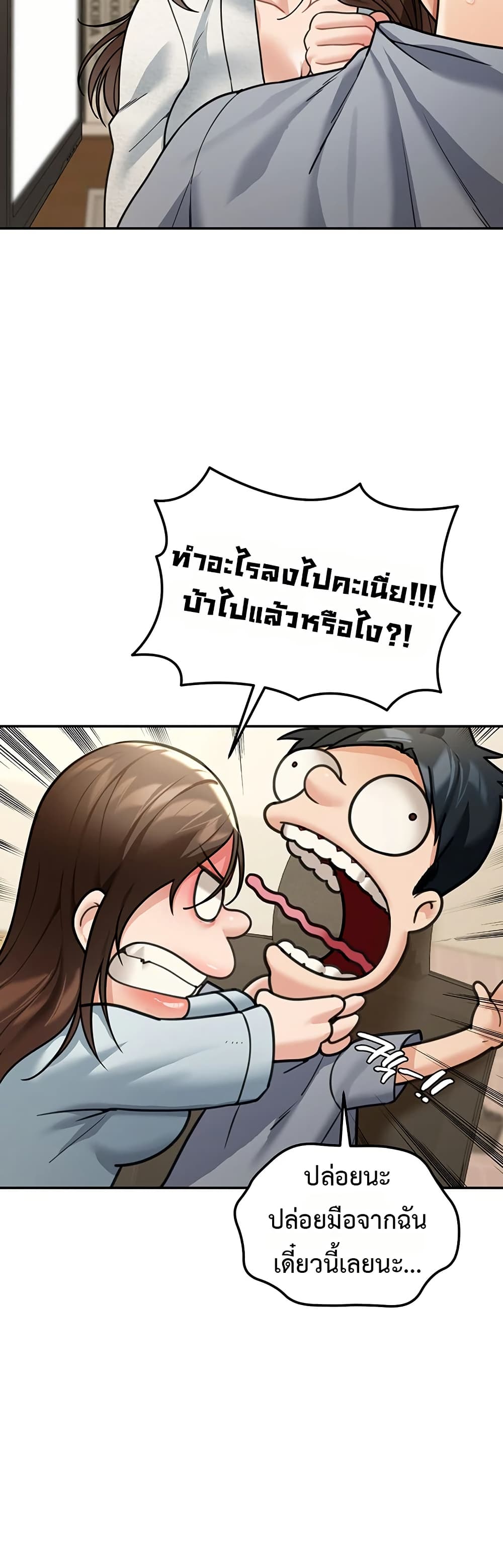 Because I live In The US – Because I live In The US – ตอนที่ 10 หน้า 34