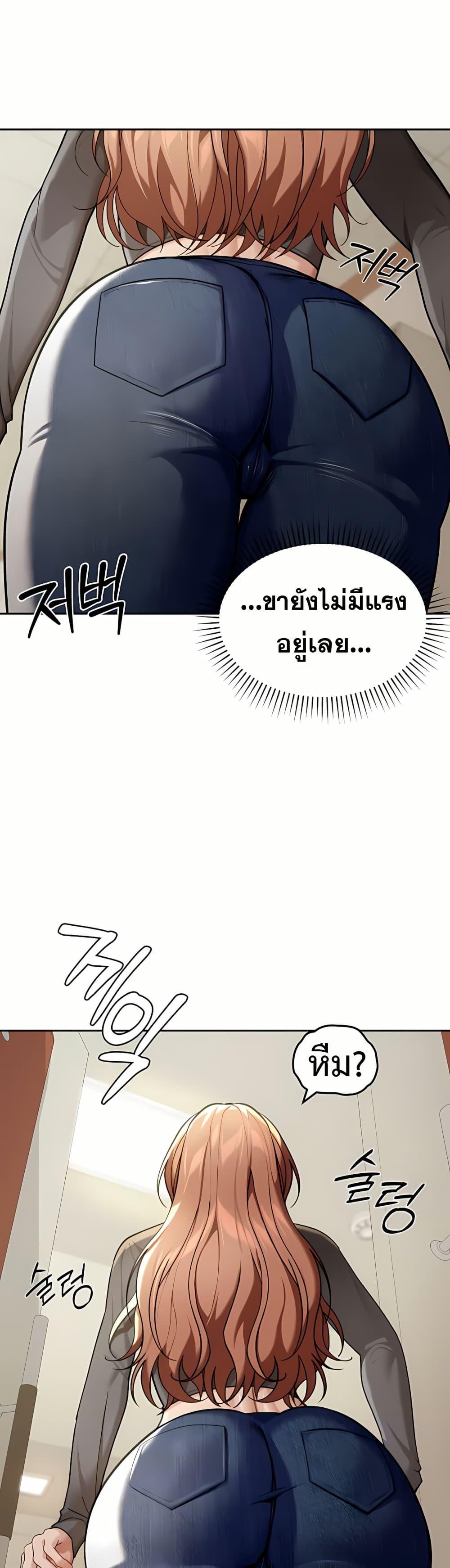 Because I live In The US – Because I live In The US – ตอนที่ 5 หน้า 5