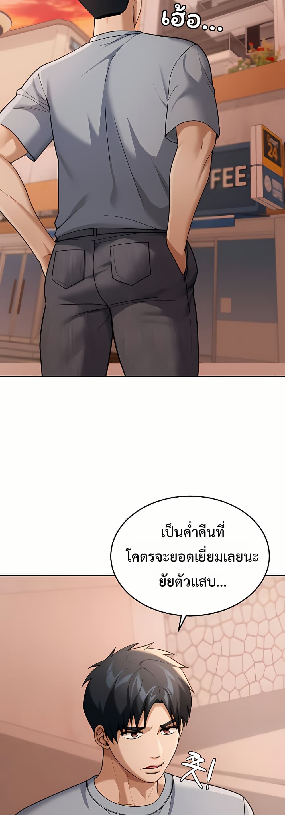 Because I live In The US – Because I live In The US – ตอนที่ 8 หน้า 39