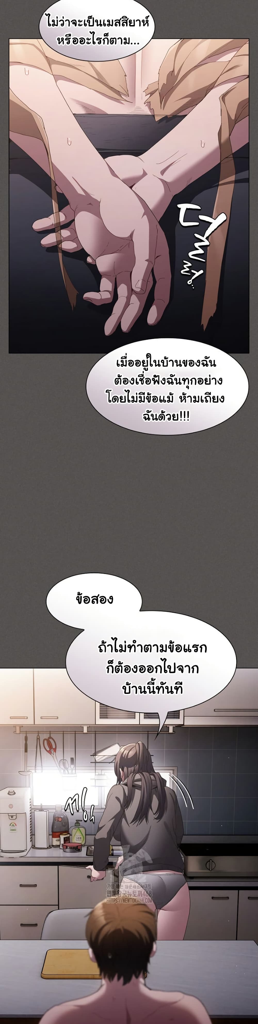Believe Me! I Offer You My First – Believe Me! I Offer You My First – ตอนที่ 10 หน้า 38
