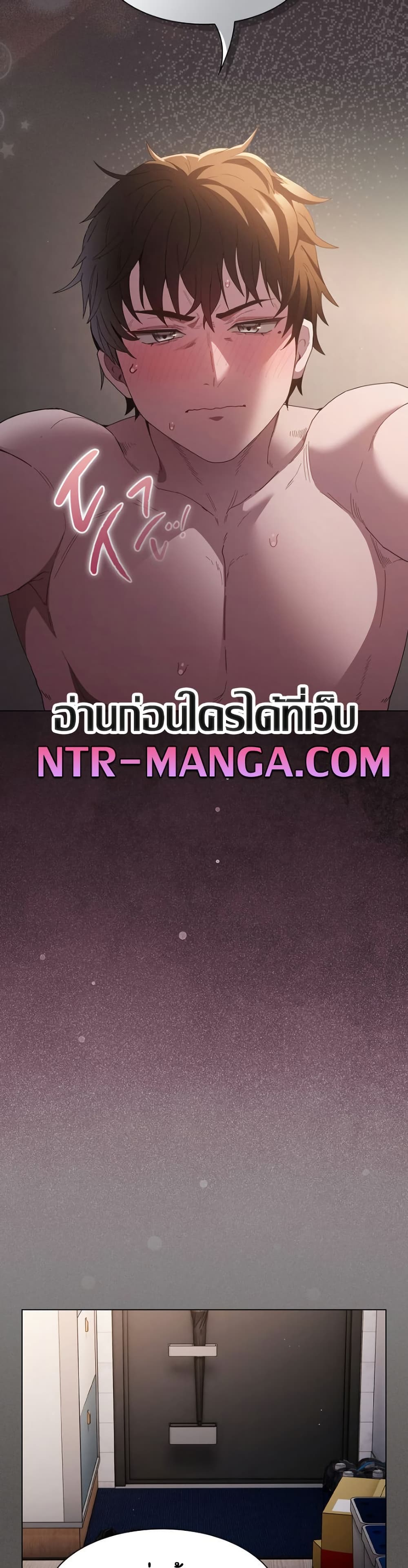 Believe Me! I Offer You My First – Believe Me! I Offer You My First – ตอนที่ 11 หน้า 23