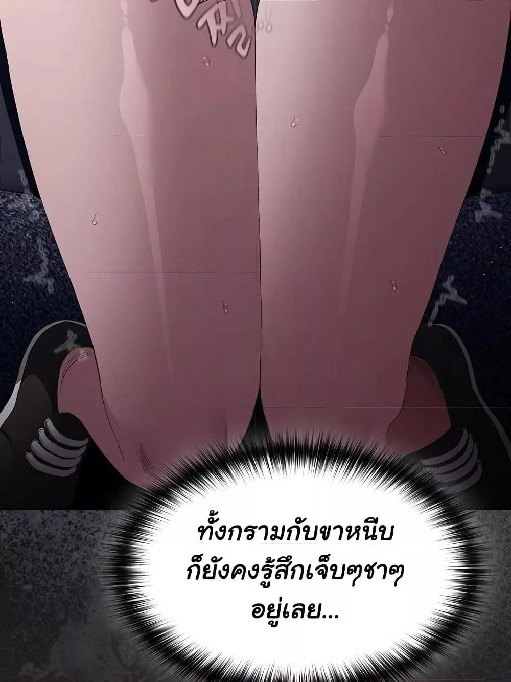 Believe Me! I Offer You My First – Believe Me! I Offer You My First – ตอนที่ 15 หน้า 9