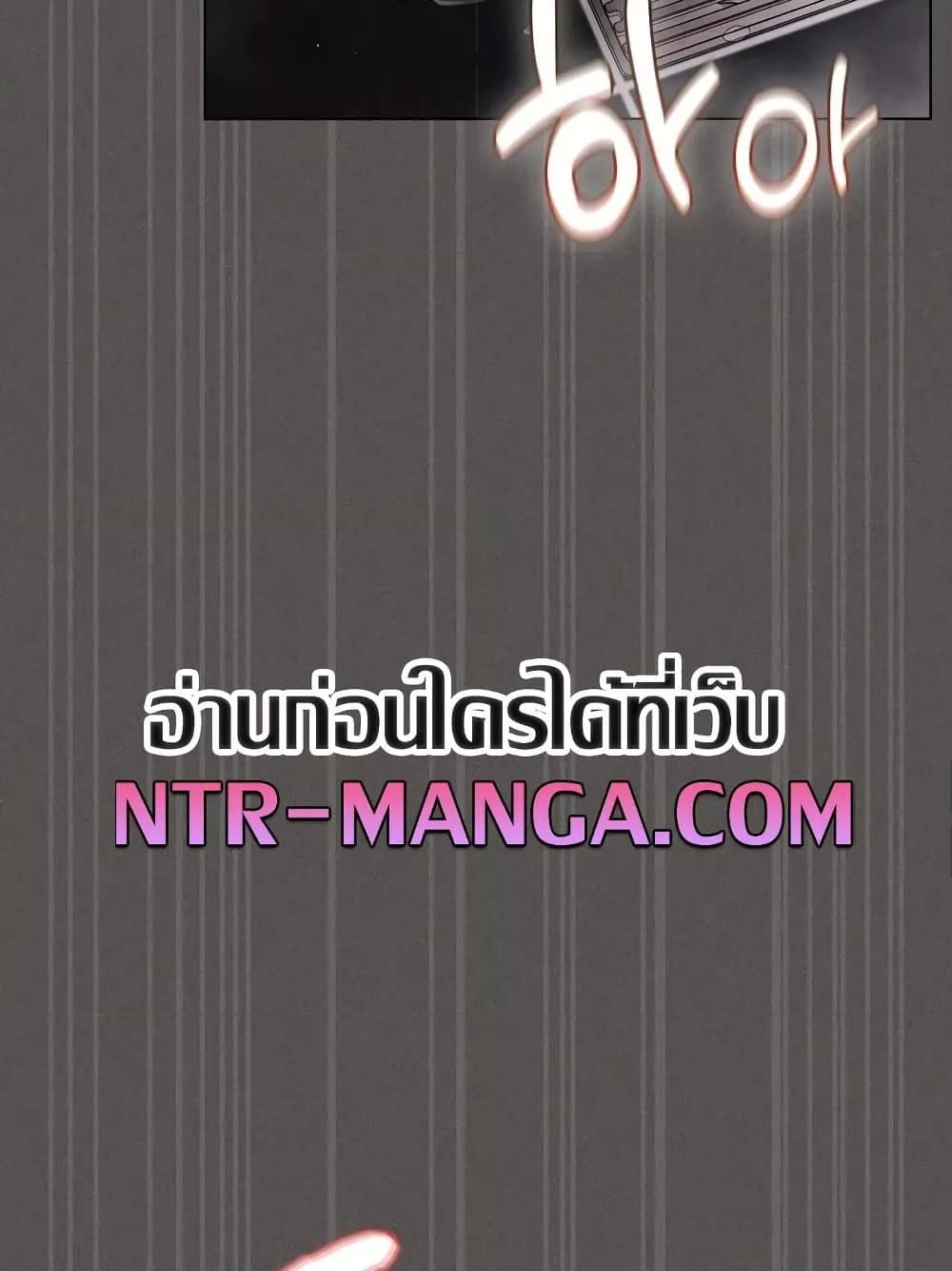 Believe Me! I Offer You My First – Believe Me! I Offer You My First – ตอนที่ 15 หน้า 35