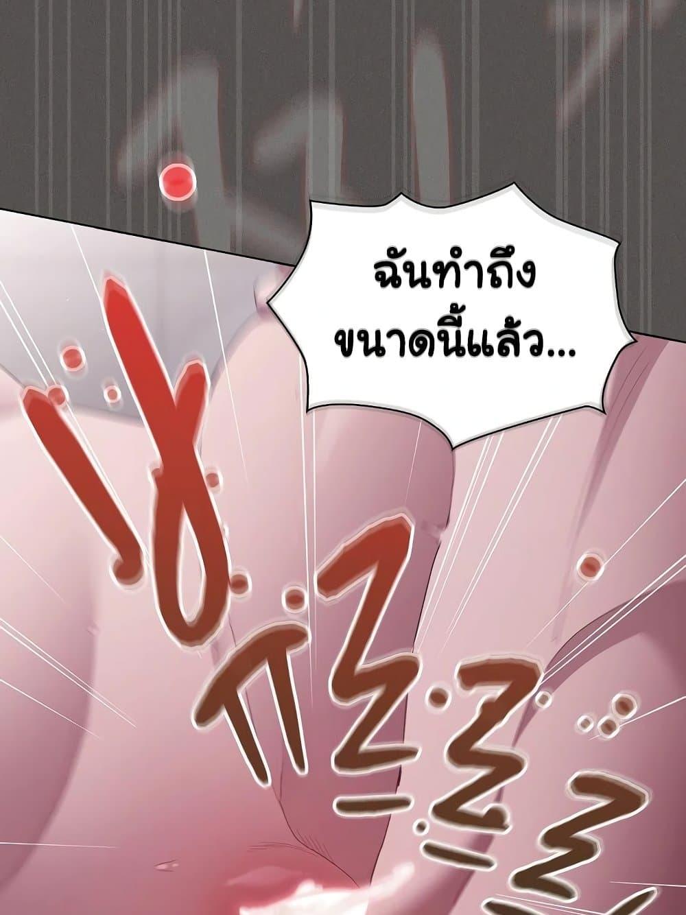 Believe Me! I Offer You My First – Believe Me! I Offer You My First – ตอนที่ 15 หน้า 41