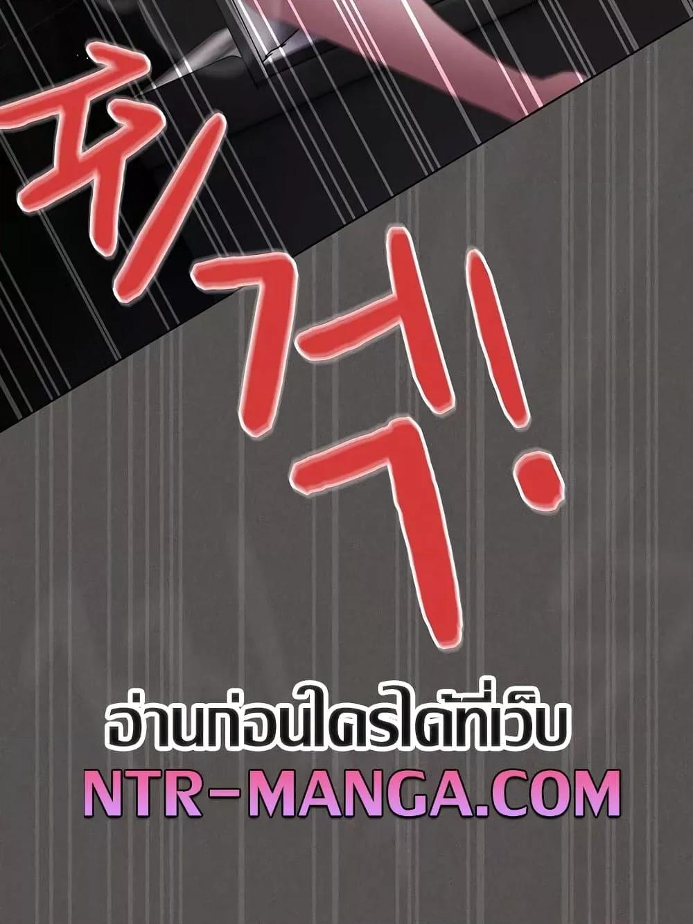Believe Me! I Offer You My First – Believe Me! I Offer You My First – ตอนที่ 15 หน้า 46