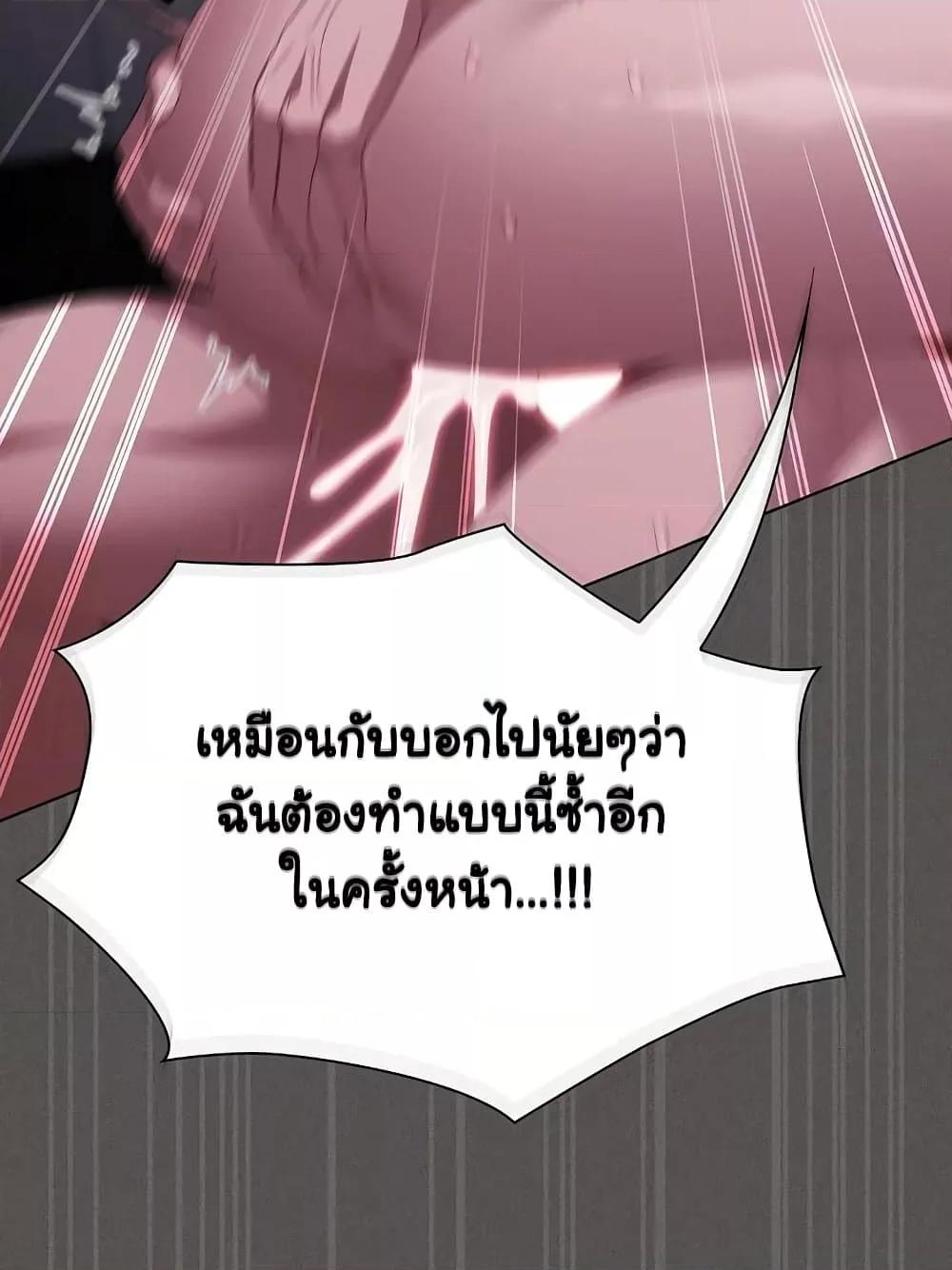 Believe Me! I Offer You My First – Believe Me! I Offer You My First – ตอนที่ 15 หน้า 55