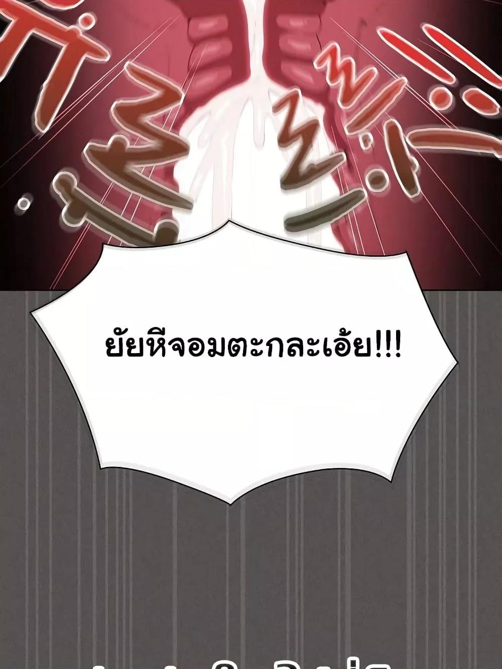 Believe Me! I Offer You My First – Believe Me! I Offer You My First – ตอนที่ 15 หน้า 57