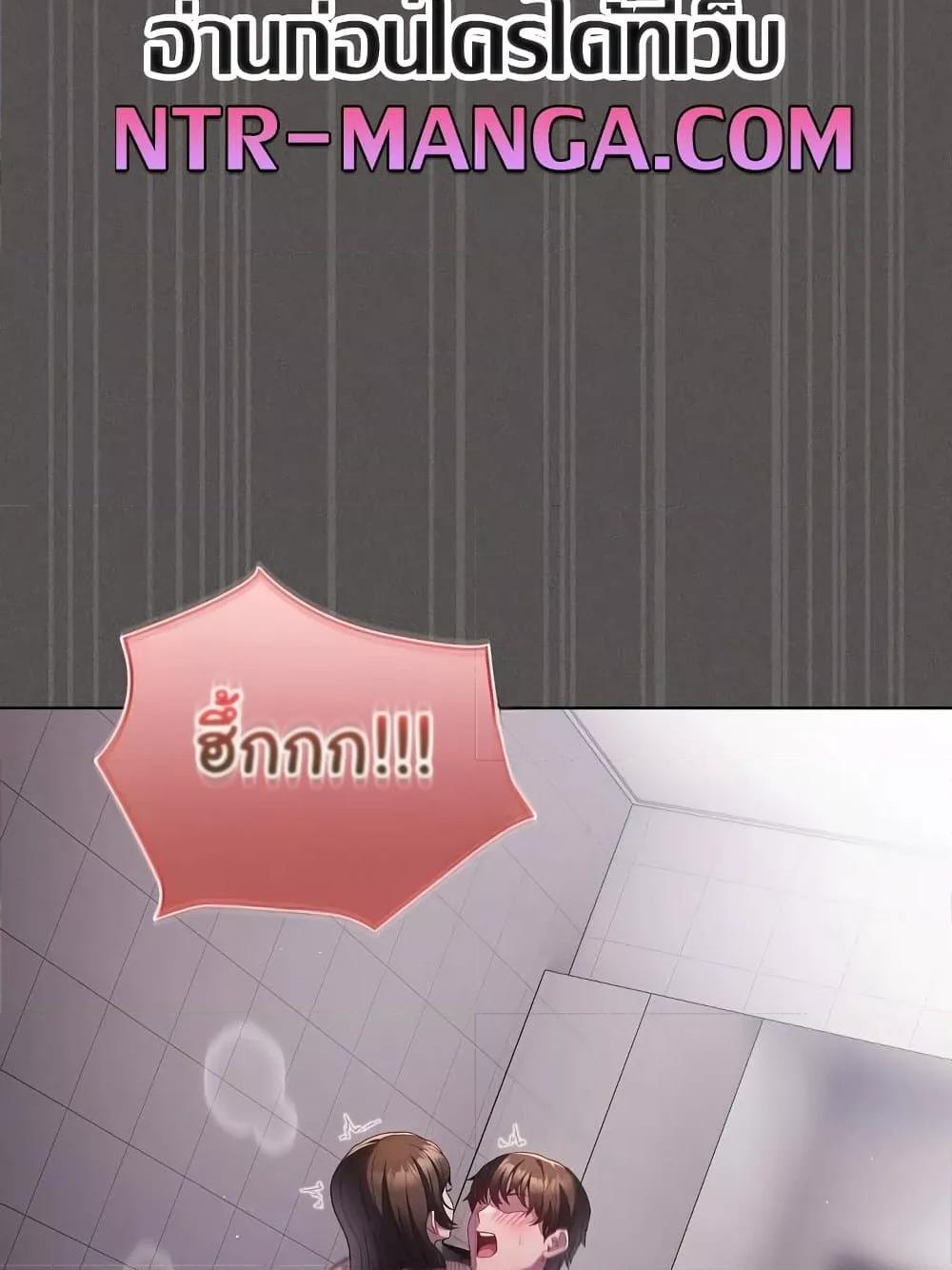 Believe Me! I Offer You My First – Believe Me! I Offer You My First – ตอนที่ 15 หน้า 58