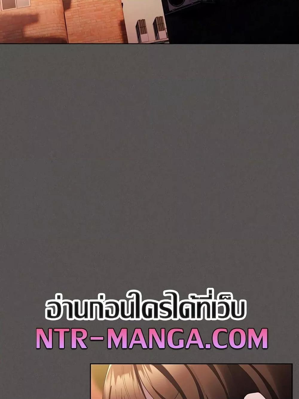 Believe Me! I Offer You My First – Believe Me! I Offer You My First – ตอนที่ 15 หน้า 70