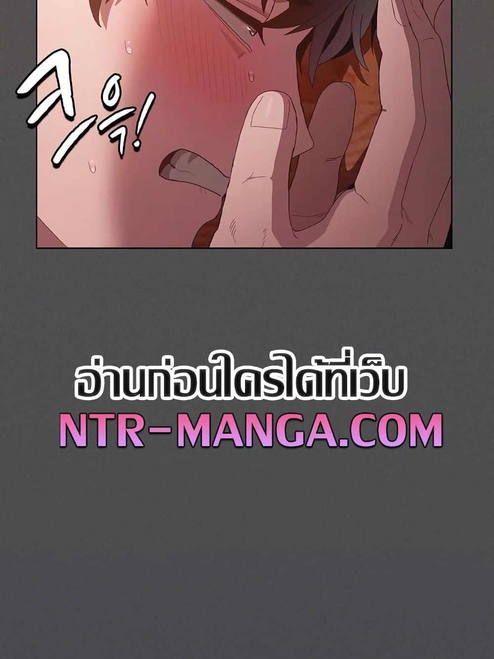 Believe Me! I Offer You My First – Believe Me! I Offer You My First – ตอนที่ 15 หน้า 115