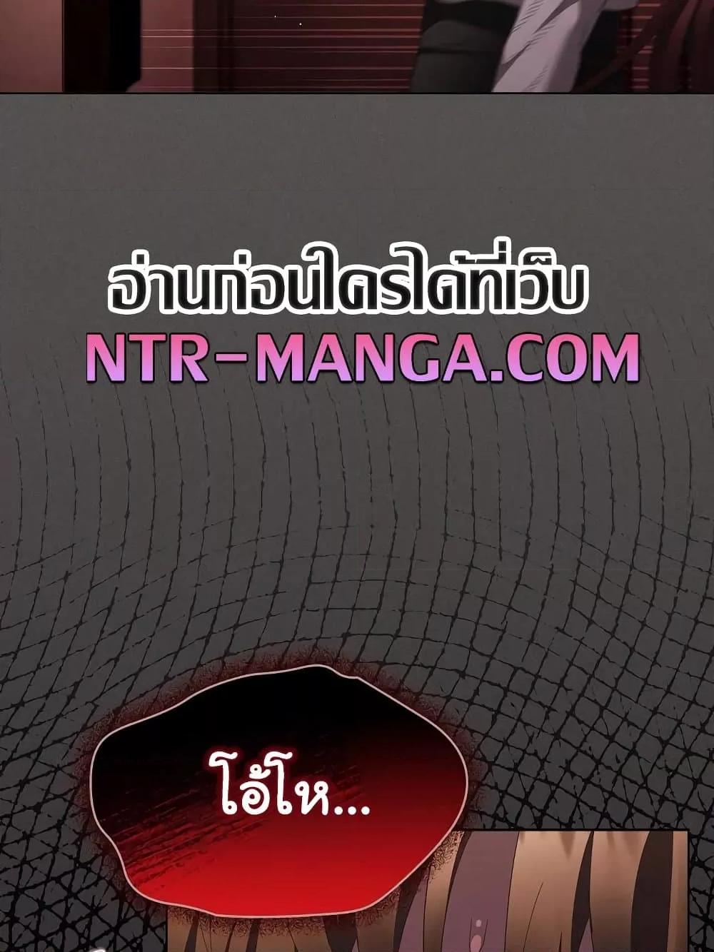 Believe Me! I Offer You My First – Believe Me! I Offer You My First – ตอนที่ 15 หน้า 129