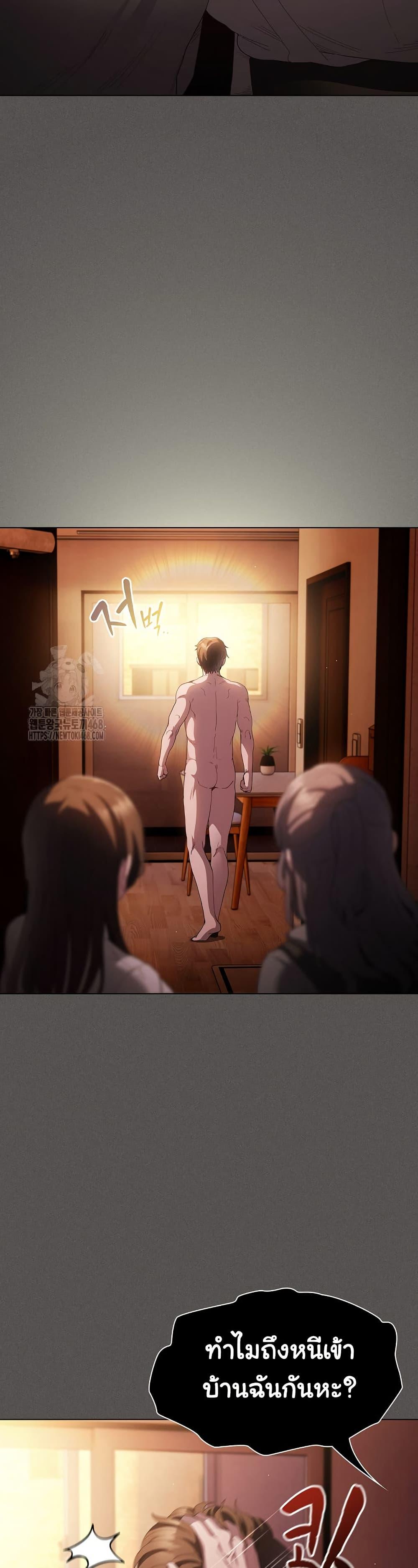 Believe Me! I Offer You My First – Believe Me! I Offer You My First – ตอนที่ 16 หน้า 5