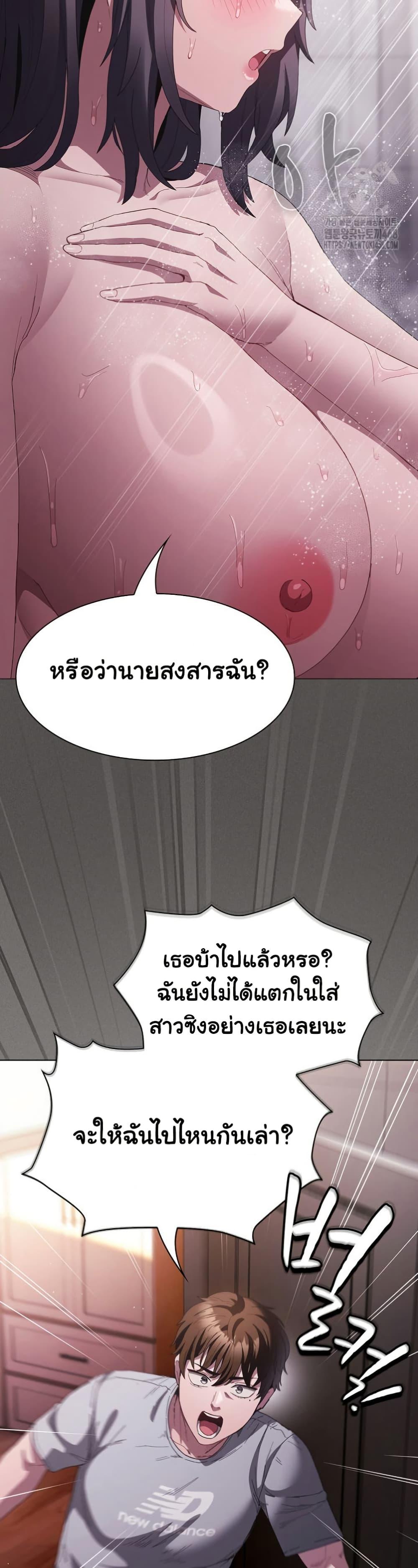 Believe Me! I Offer You My First – Believe Me! I Offer You My First – ตอนที่ 16 หน้า 38