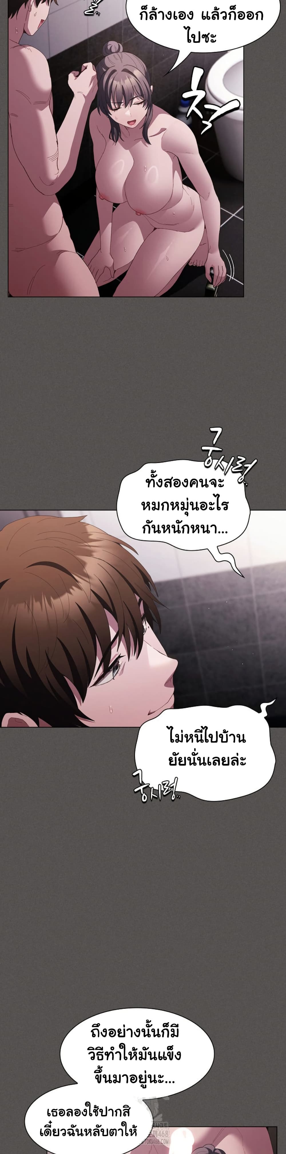 Believe Me! I Offer You My First – Believe Me! I Offer You My First – ตอนที่ 17 หน้า 20