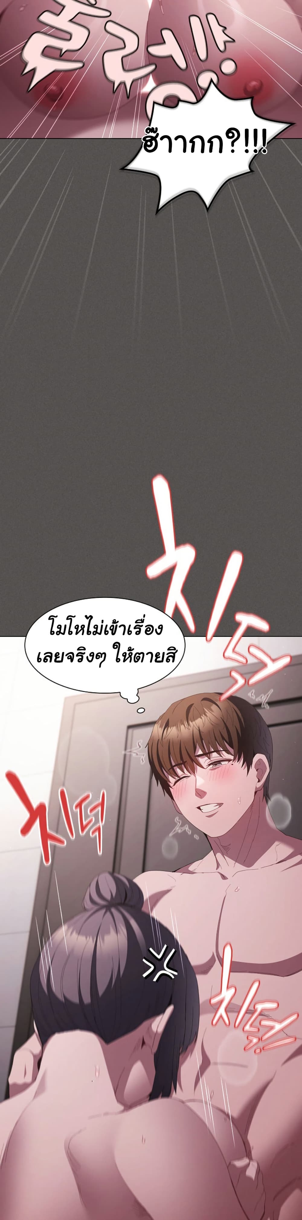 Believe Me! I Offer You My First – Believe Me! I Offer You My First – ตอนที่ 17 หน้า 35
