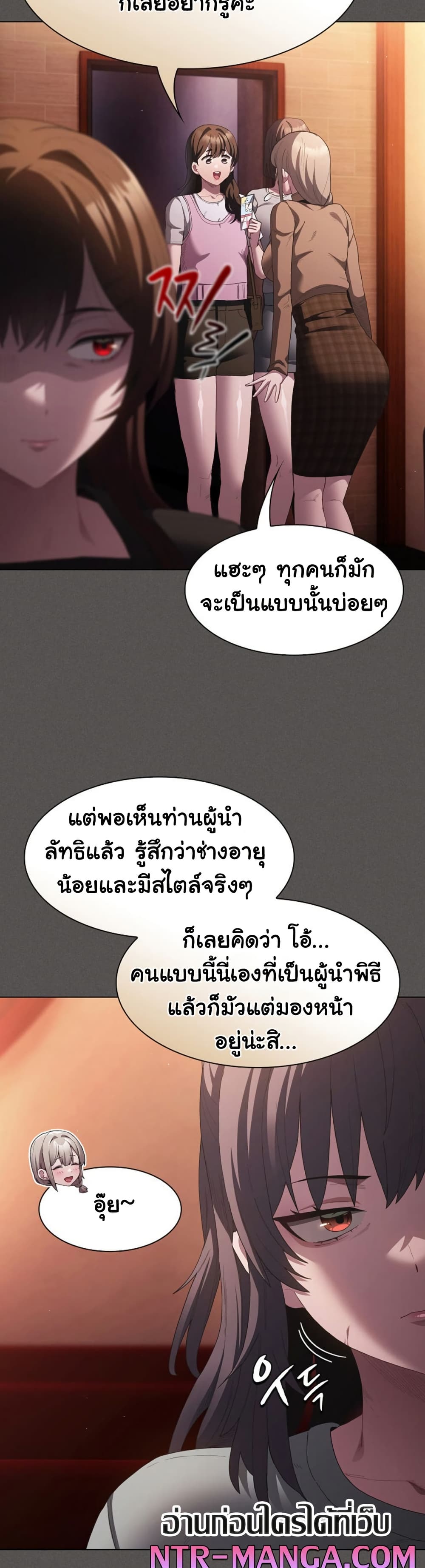 Believe Me! I Offer You My First – Believe Me! I Offer You My First – ตอนที่ 18 หน้า 42