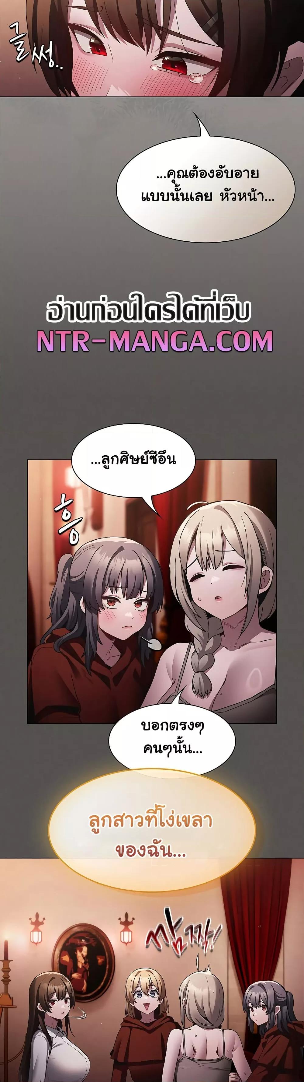 Believe Me! I Offer You My First – Believe Me! I Offer You My First – ตอนที่ 2 หน้า 46