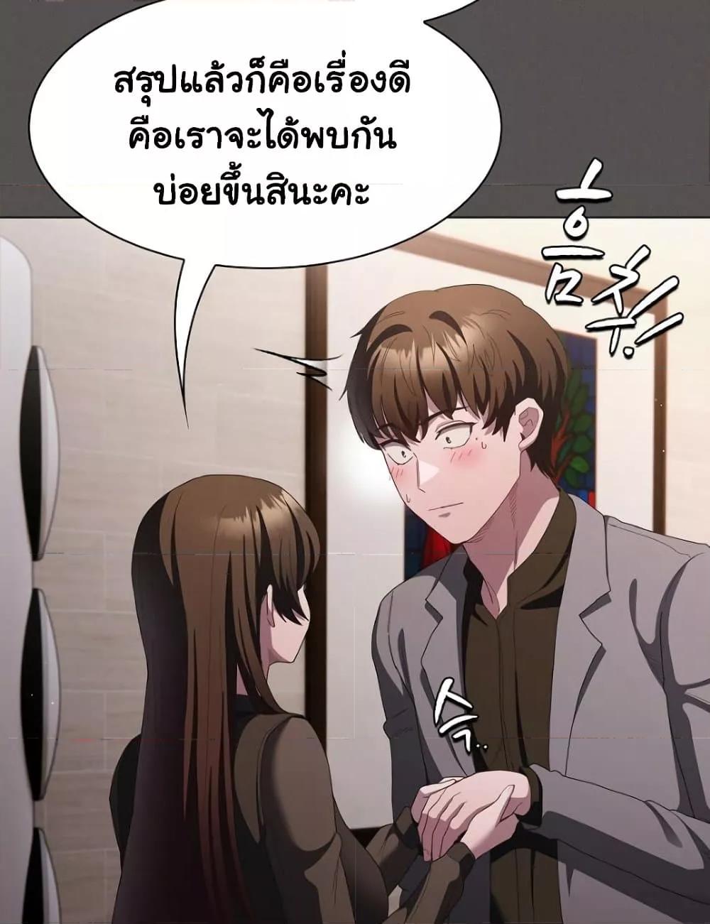 Believe Me! I Offer You My First – Believe Me! I Offer You My First – ตอนที่ 20 หน้า 38