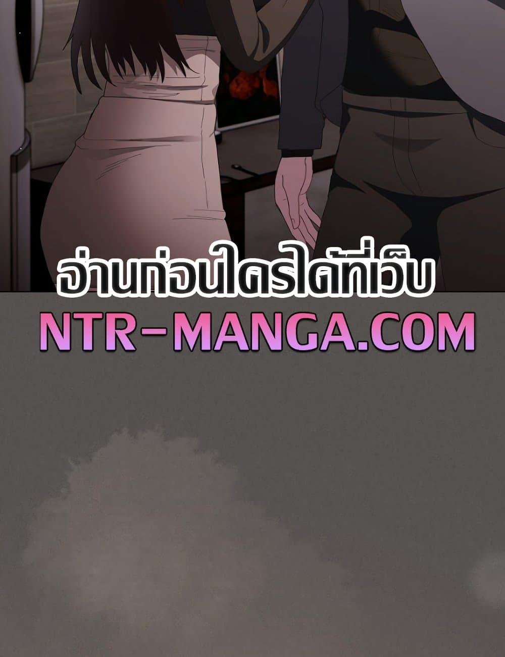 Believe Me! I Offer You My First – Believe Me! I Offer You My First – ตอนที่ 20 หน้า 39