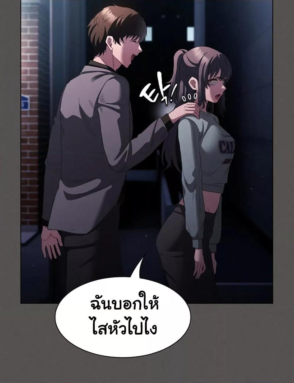 Believe Me! I Offer You My First – Believe Me! I Offer You My First – ตอนที่ 20 หน้า 107