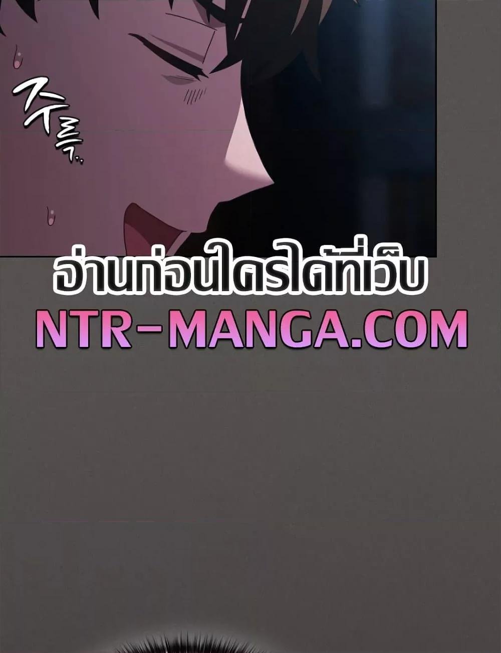 Believe Me! I Offer You My First – Believe Me! I Offer You My First – ตอนที่ 20 หน้า 148