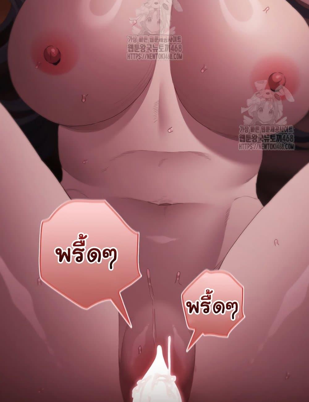 Believe Me! I Offer You My First – Believe Me! I Offer You My First – ตอนที่ 20 หน้า 155