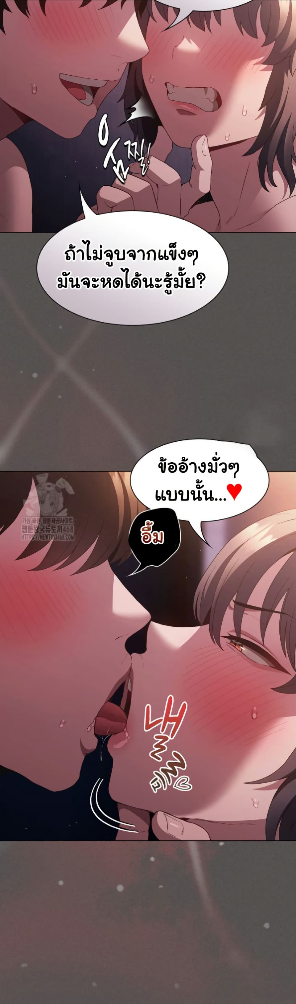 Believe Me! I Offer You My First – Believe Me! I Offer You My First – ตอนที่ 21 หน้า 35