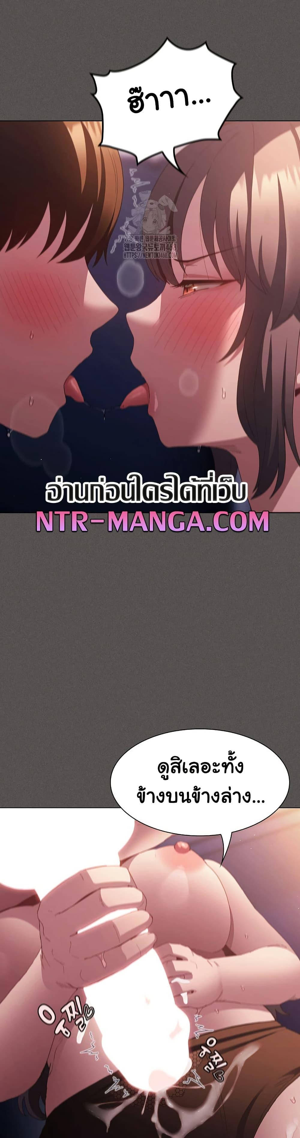 Believe Me! I Offer You My First – Believe Me! I Offer You My First – ตอนที่ 22 หน้า 3