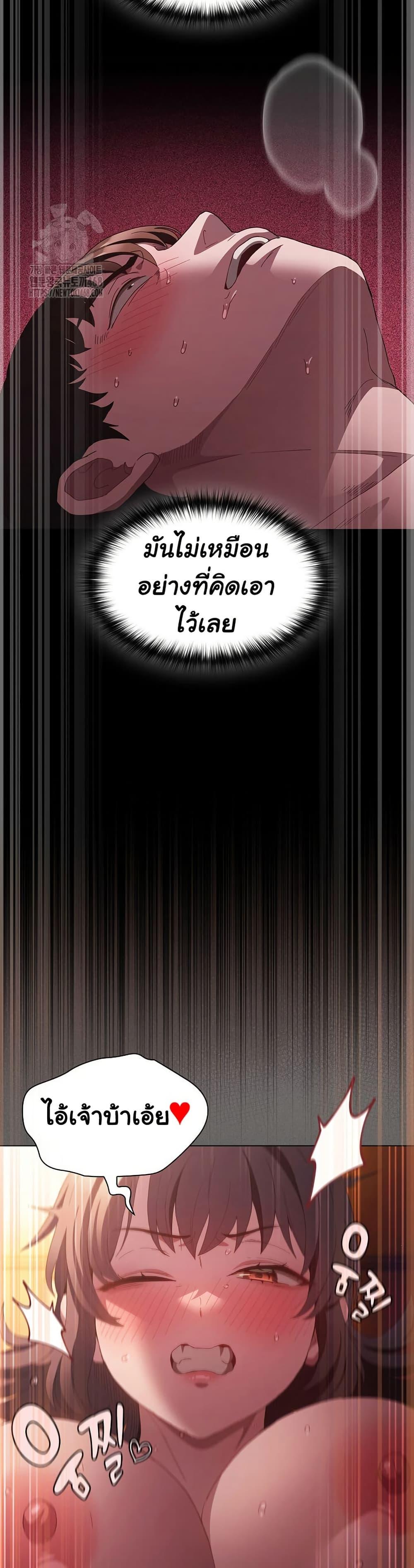 Believe Me! I Offer You My First – Believe Me! I Offer You My First – ตอนที่ 22 หน้า 36