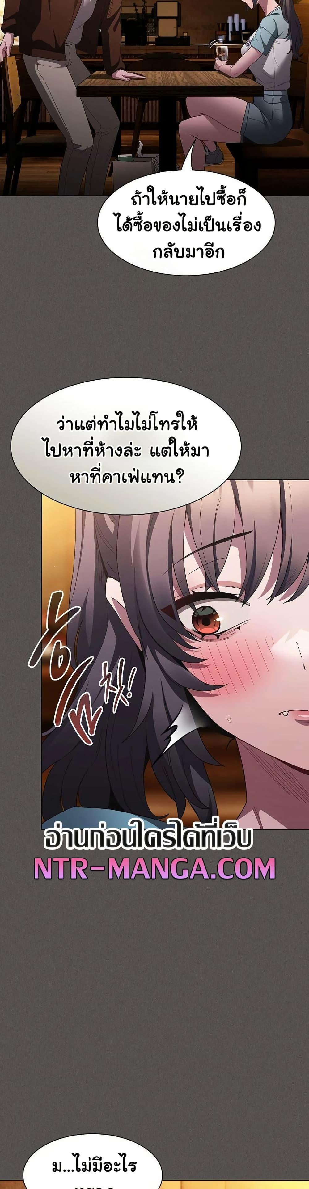 Believe Me! I Offer You My First – Believe Me! I Offer You My First – ตอนที่ 25 หน้า 38