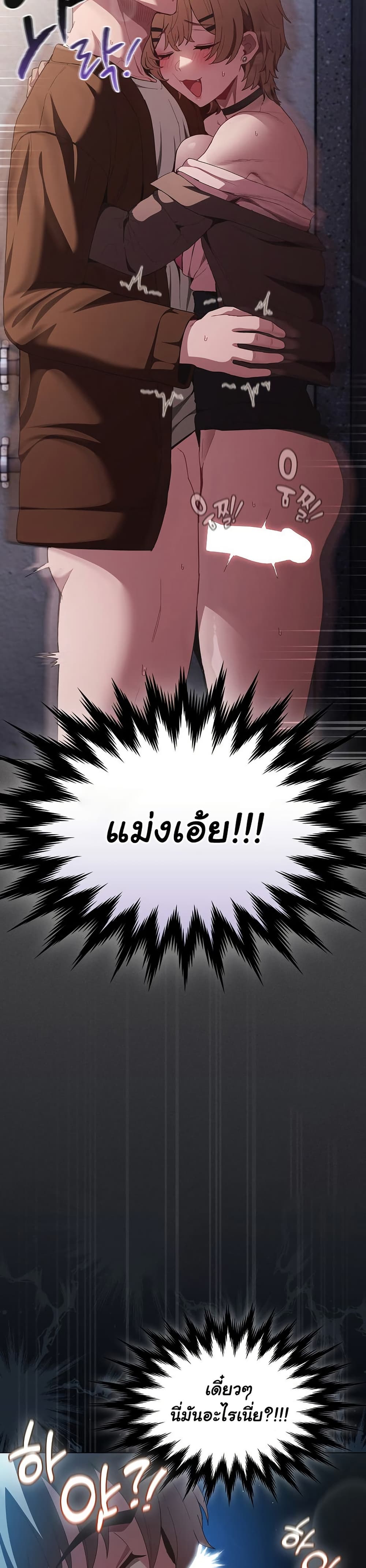 Believe Me! I Offer You My First – Believe Me! I Offer You My First – ตอนที่ 27 หน้า 34