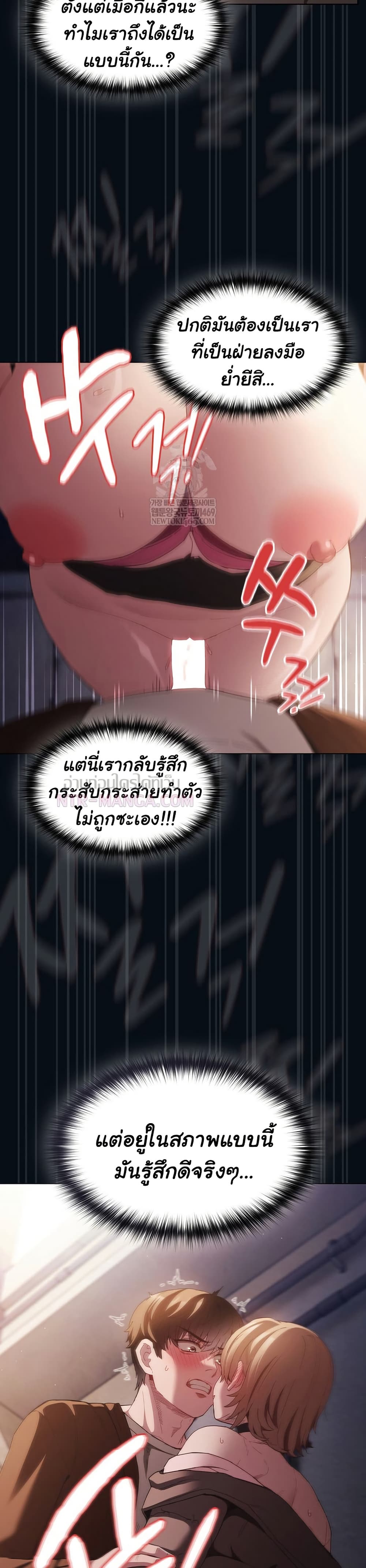 Believe Me! I Offer You My First – Believe Me! I Offer You My First – ตอนที่ 27 หน้า 39