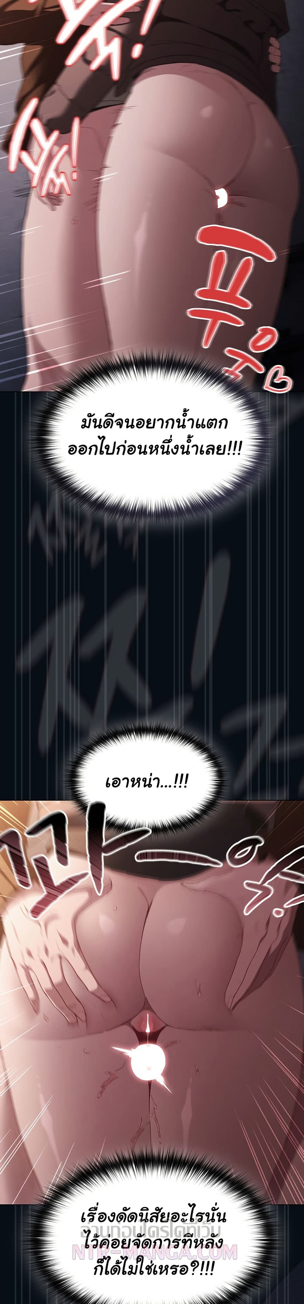Believe Me! I Offer You My First – Believe Me! I Offer You My First – ตอนที่ 27 หน้า 40