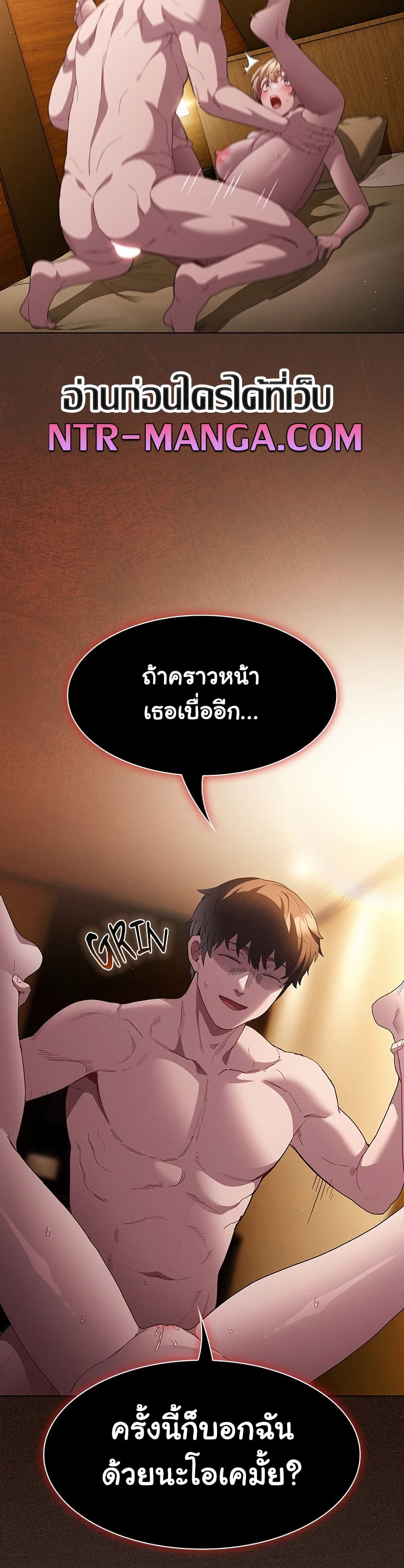 Believe Me! I Offer You My First – Believe Me! I Offer You My First – ตอนที่ 28 หน้า 36