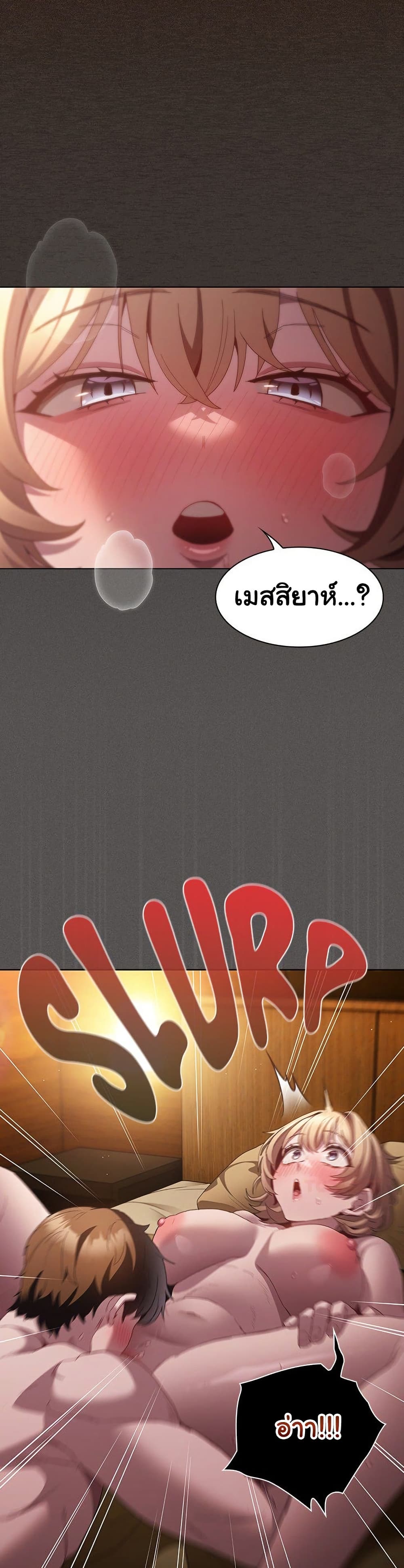 Believe Me! I Offer You My First – Believe Me! I Offer You My First – ตอนที่ 28 หน้า 37