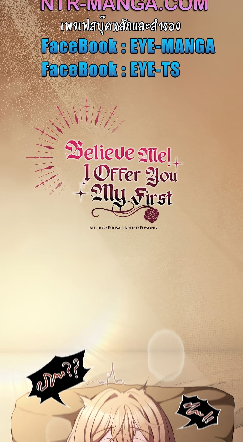 Believe Me! I Offer You My First – Believe Me! I Offer You My First – ตอนที่ 29 หน้า 4