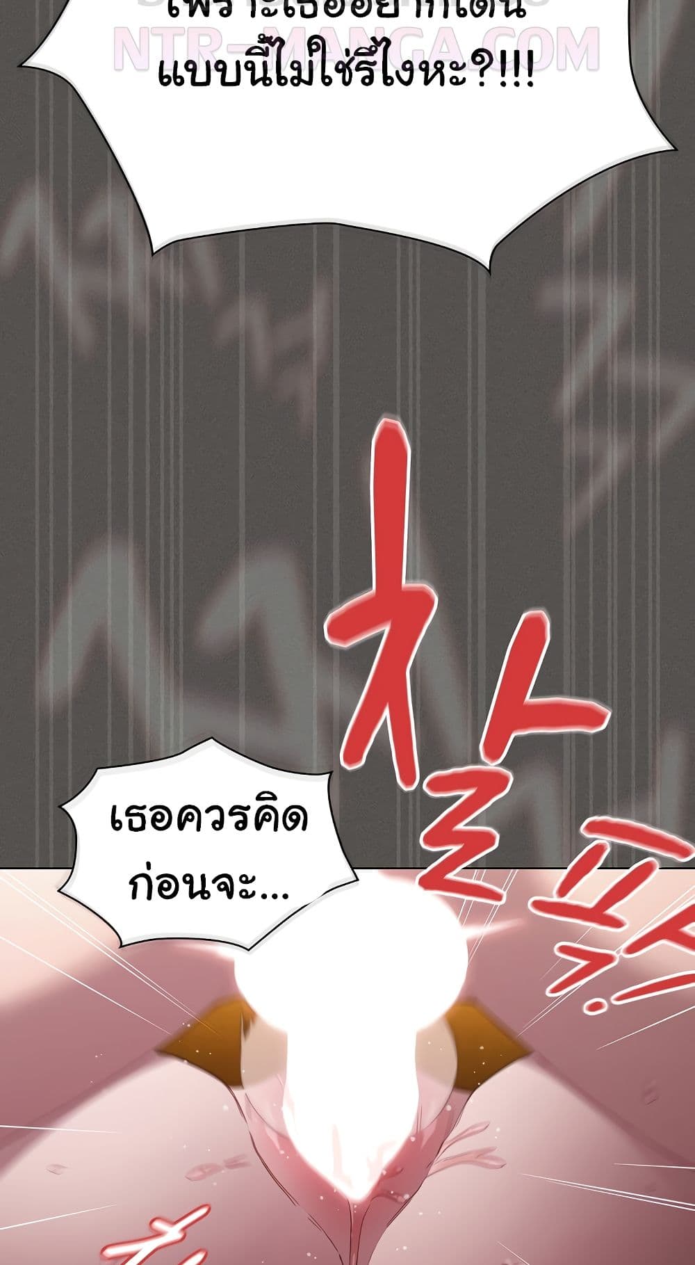 Believe Me! I Offer You My First – Believe Me! I Offer You My First – ตอนที่ 29 หน้า 37