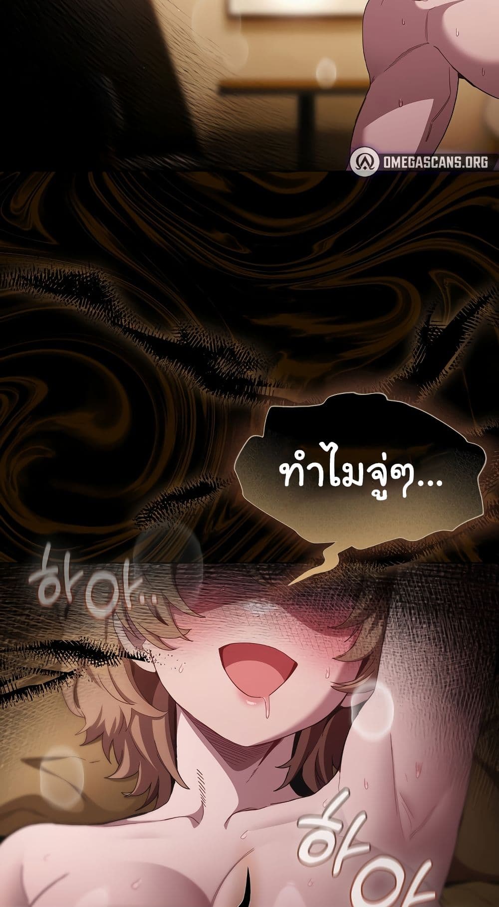 Believe Me! I Offer You My First – Believe Me! I Offer You My First – ตอนที่ 29 หน้า 43