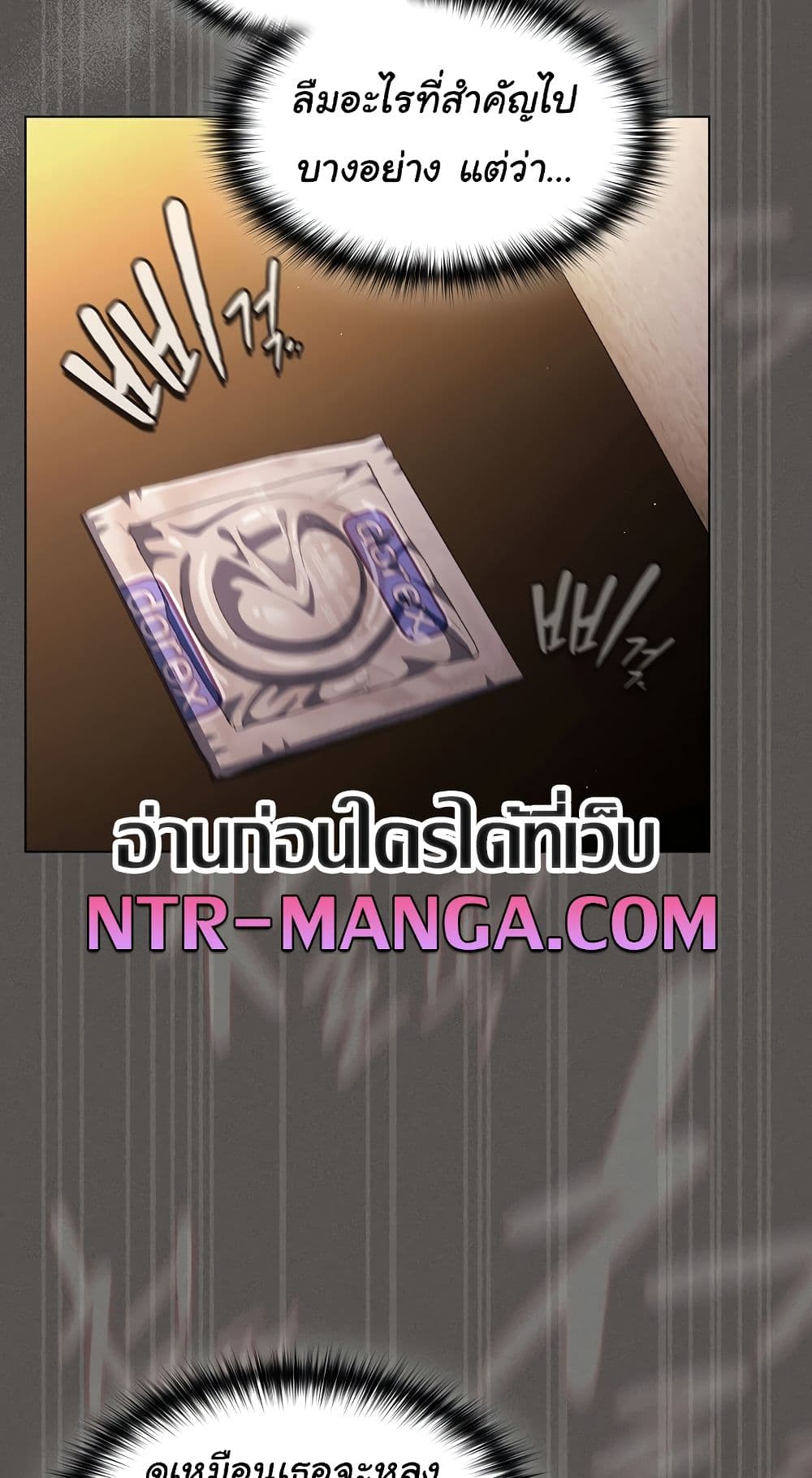 Believe Me! I Offer You My First – Believe Me! I Offer You My First – ตอนที่ 29 หน้า 86