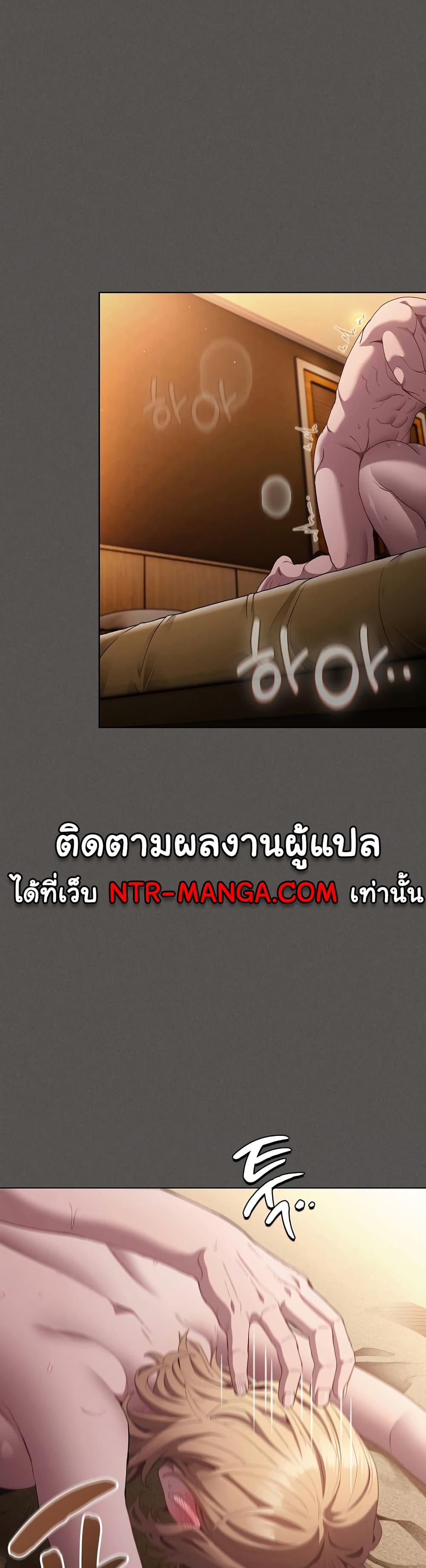 Believe Me! I Offer You My First – Believe Me! I Offer You My First – ตอนที่ 31 หน้า 1