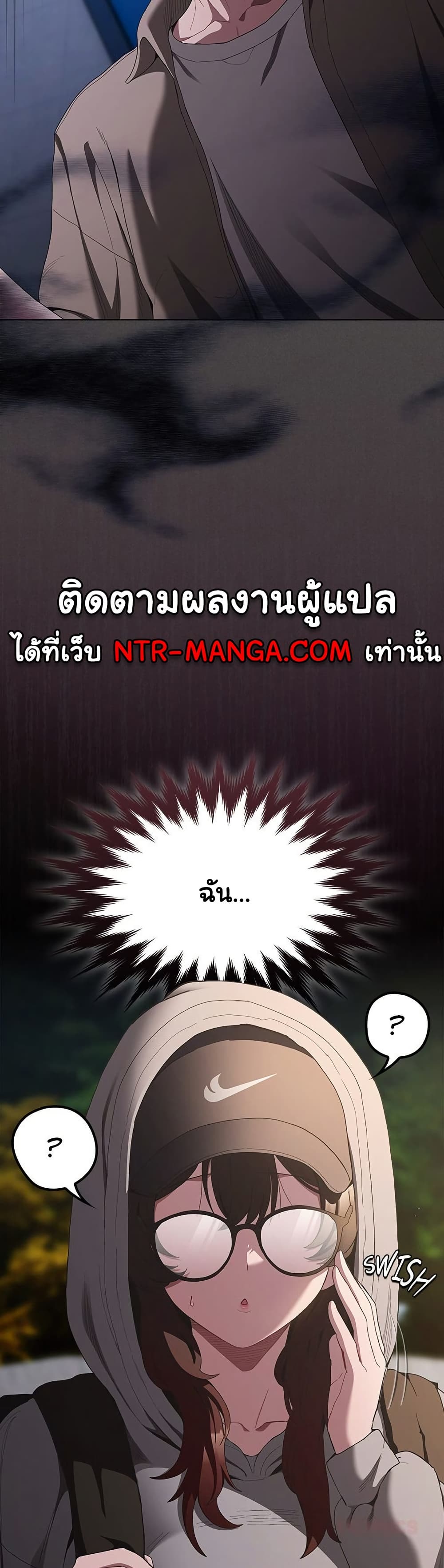 Believe Me! I Offer You My First – Believe Me! I Offer You My First – ตอนที่ 32 หน้า 3