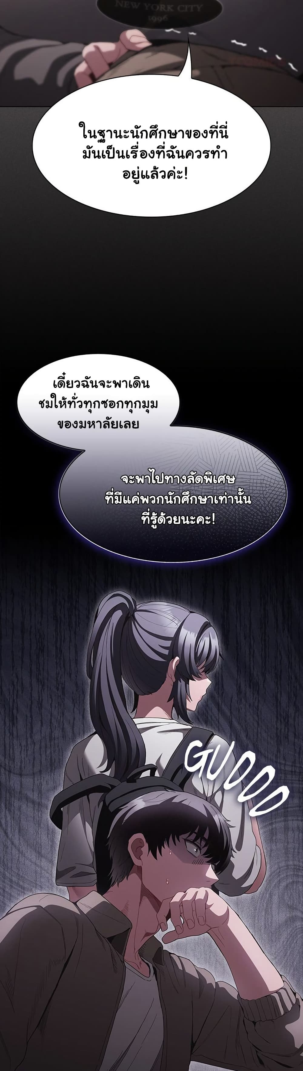 Believe Me! I Offer You My First – Believe Me! I Offer You My First – ตอนที่ 32 หน้า 37