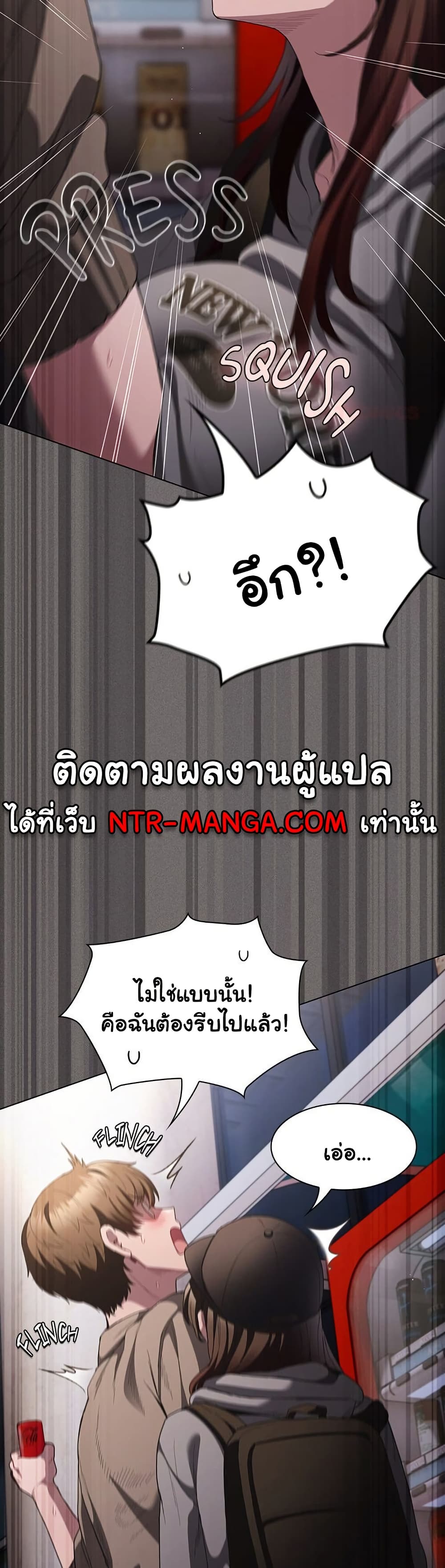 Believe Me! I Offer You My First – Believe Me! I Offer You My First – ตอนที่ 32 หน้า 39