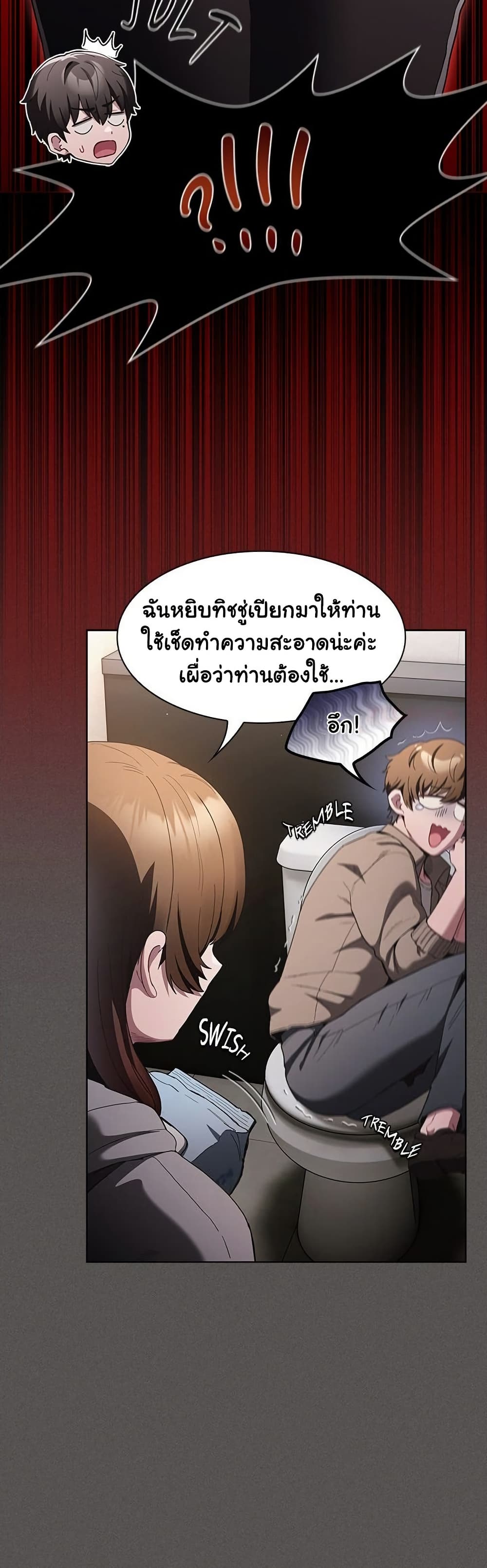 Believe Me! I Offer You My First – Believe Me! I Offer You My First – ตอนที่ 33 หน้า 34