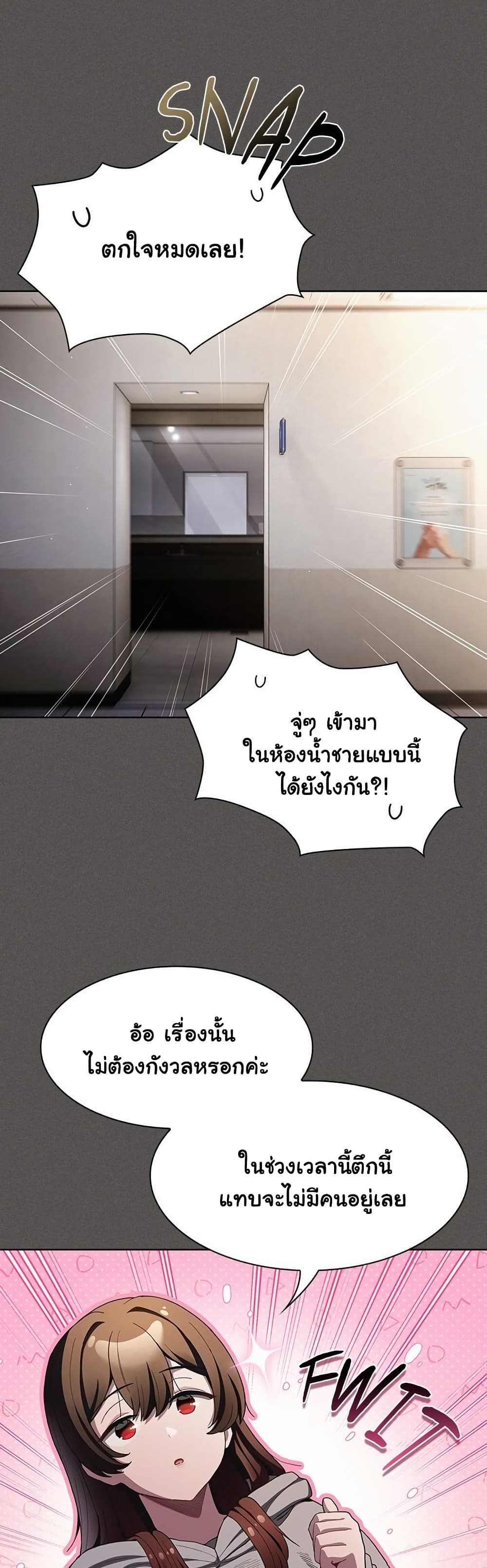 Believe Me! I Offer You My First – Believe Me! I Offer You My First – ตอนที่ 33 หน้า 35