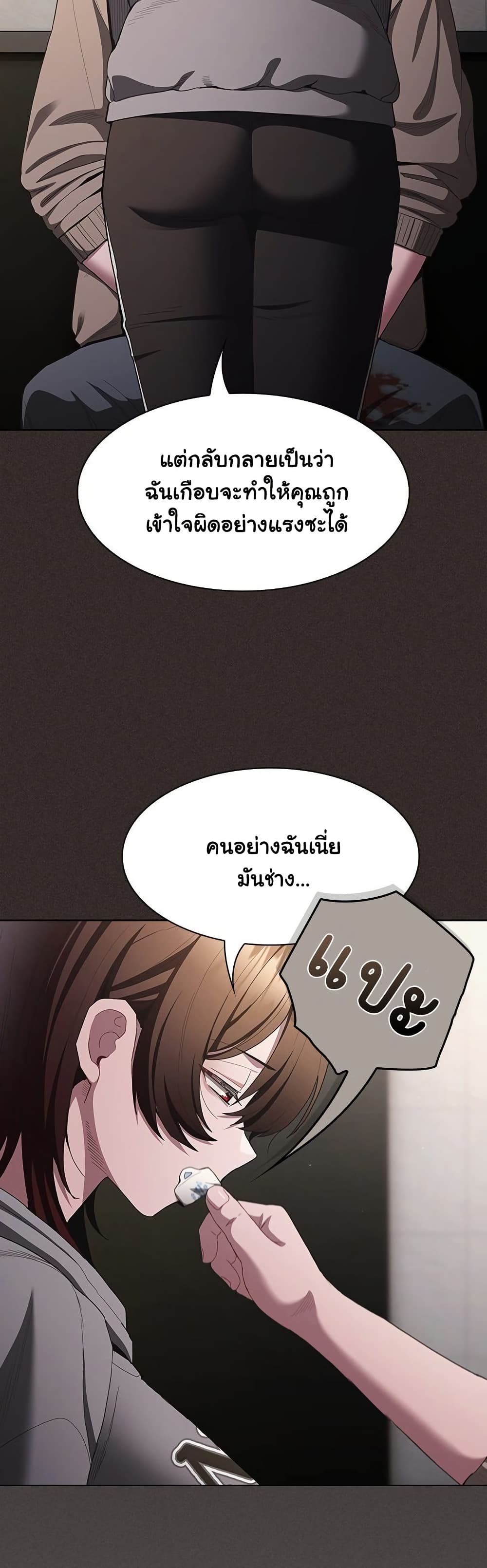 Believe Me! I Offer You My First – Believe Me! I Offer You My First – ตอนที่ 33 หน้า 39