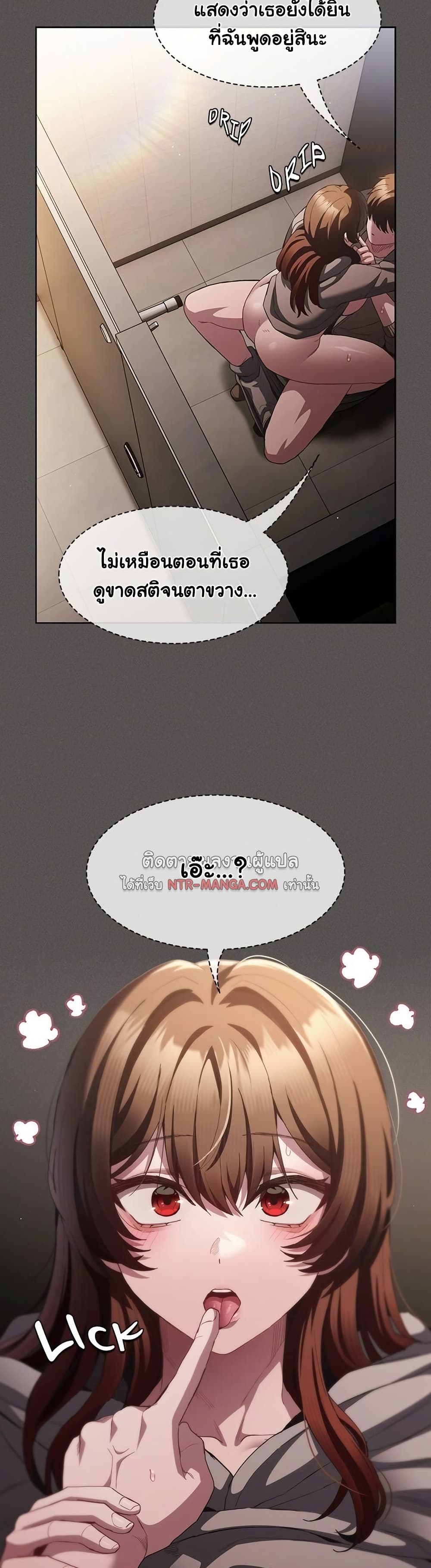Believe Me! I Offer You My First – Believe Me! I Offer You My First – ตอนที่ 34 หน้า 38