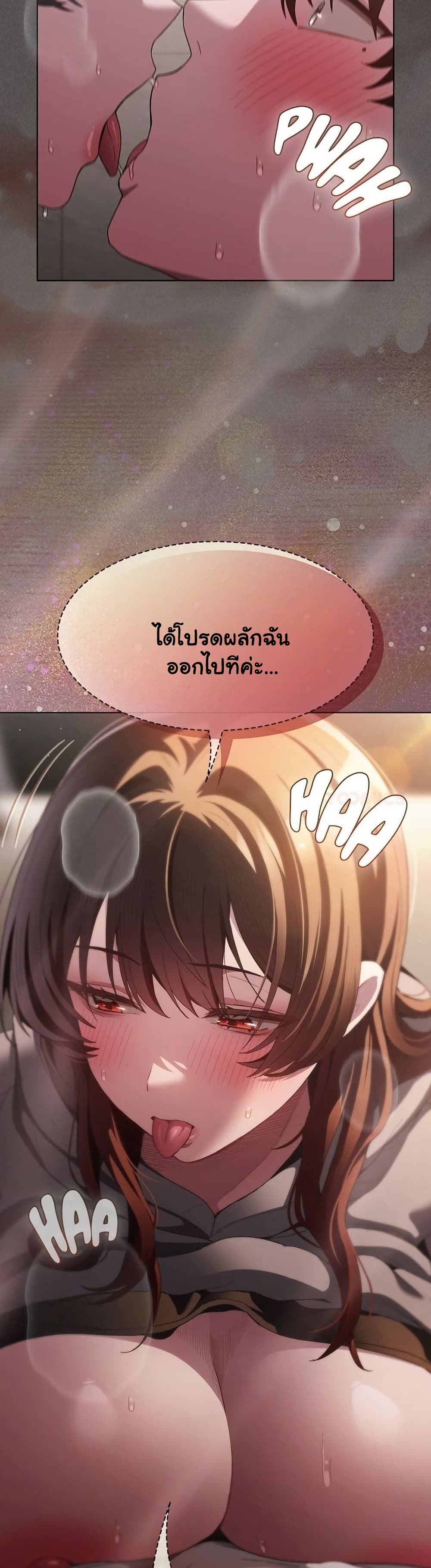 Believe Me! I Offer You My First – Believe Me! I Offer You My First – ตอนที่ 34 หน้า 44